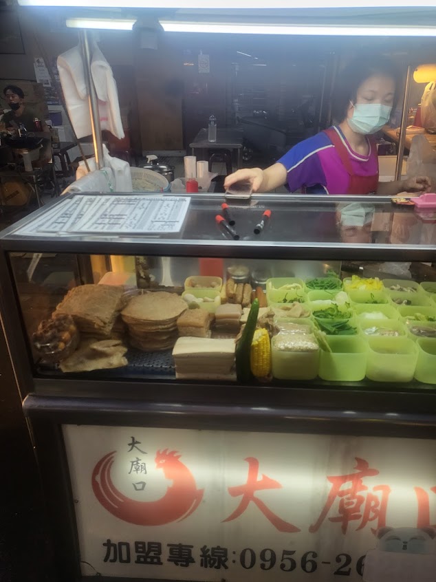 大廟口塩水雞文橫老店