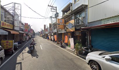 軒 鍋燒海產粥品店