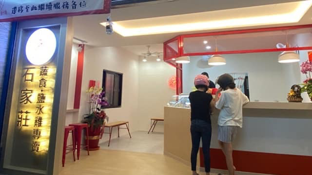 石家莊舒食雞-阿蓮旗艦店【舒肥雞+蔬食專賣】#無電話預約服務