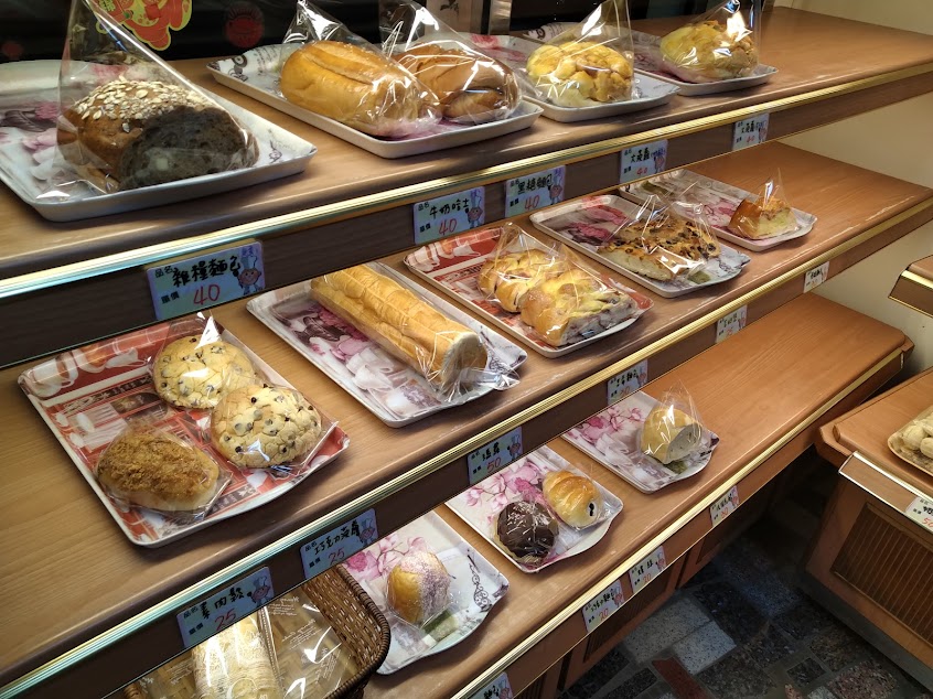 欣晴手感麵包坊