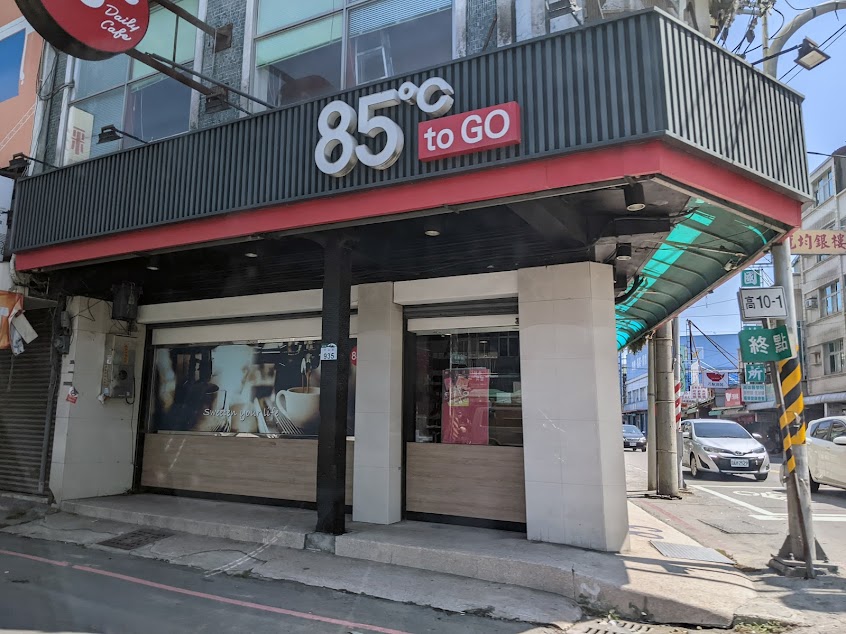 85度C咖啡蛋糕飲料麵包-路竹忠孝店