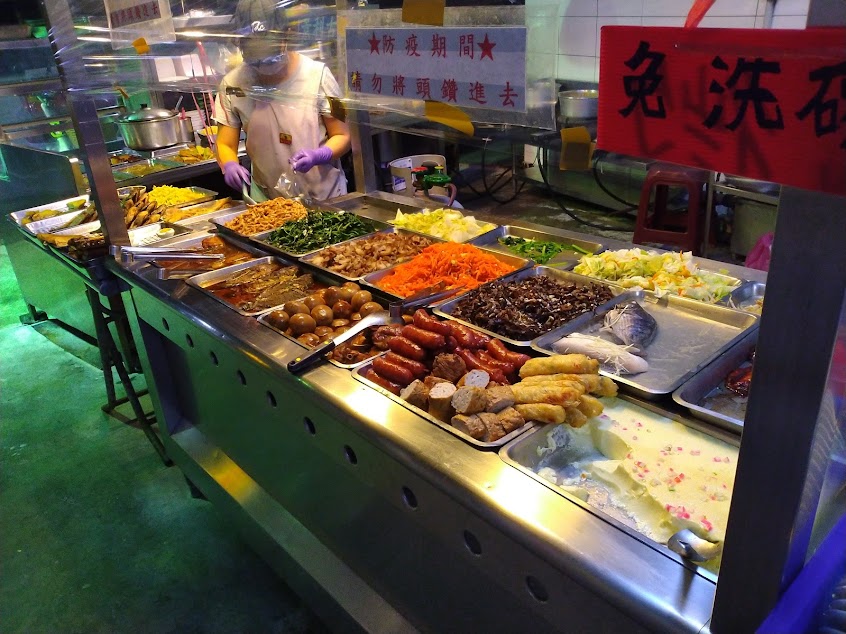 路竹景利古早味