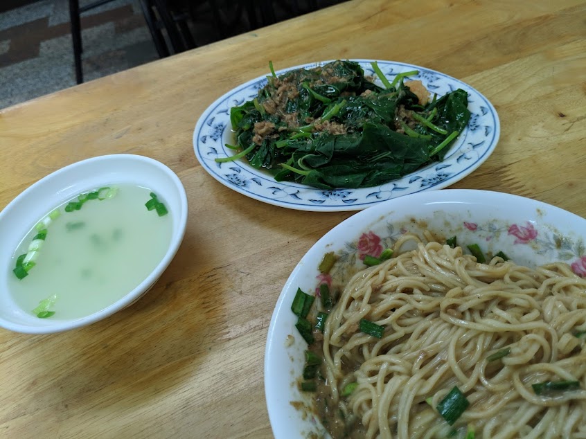 美味麵食館