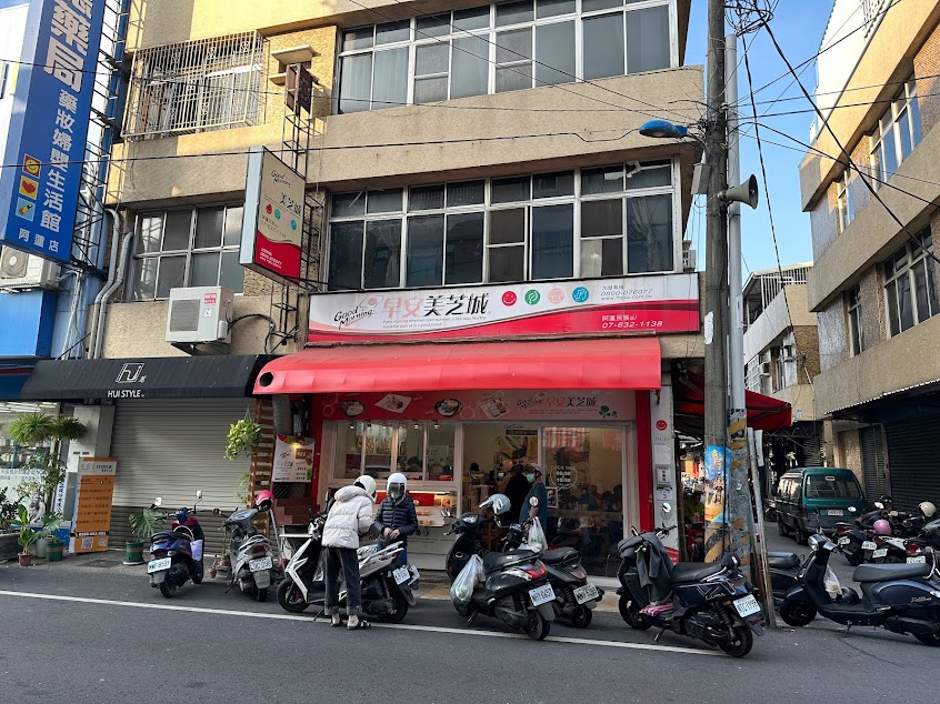 早安美芝城阿蓮民族店