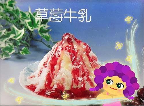 活水食品-冷熱豆花雪花冰雪綿冰