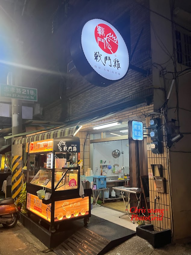 戰鬥雞 油雞/醉雞 鮮燙蔬菜 路竹忠孝店