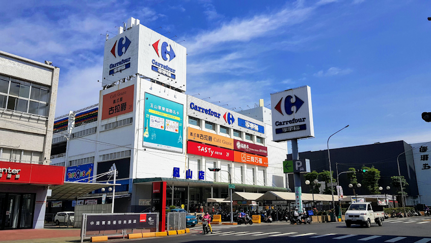 家樂福 鳳山店