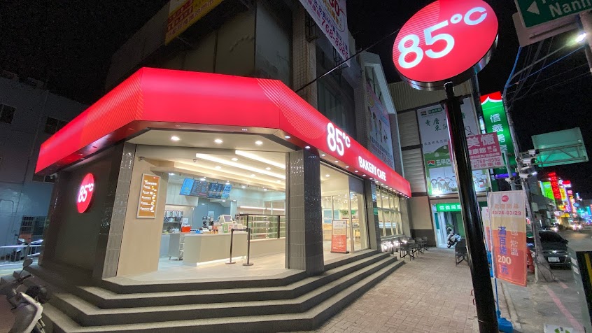 85度C咖啡蛋糕飲料烘培-鳳山五甲店
