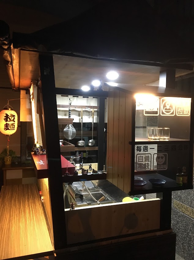 ラーメン麵柒八（不定期公休，請看Fb 粉絲頁）宵夜、拉麵