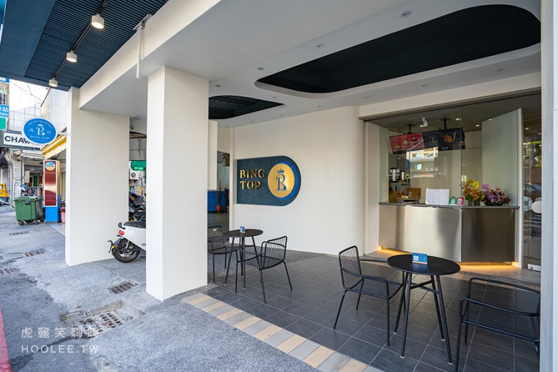 冰塔職人雪花 —鳳山店｜雪花冰仙草豆花專賣店｜高雄美食｜高雄冰店