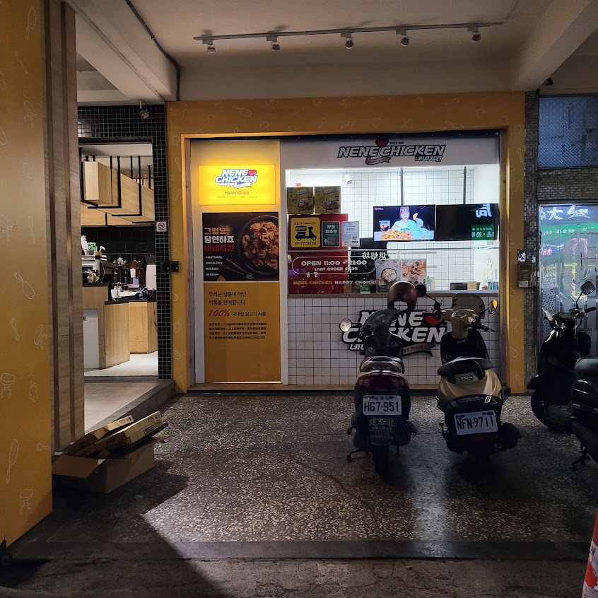 老江紅茶牛奶 維新店