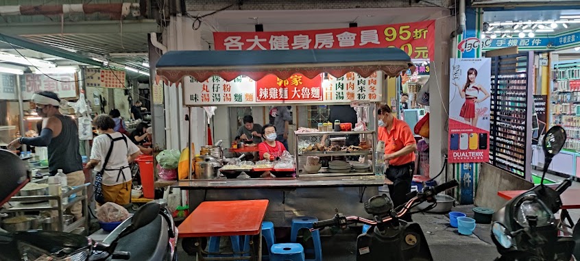 鳳山郭家辣雞麵大魯麵