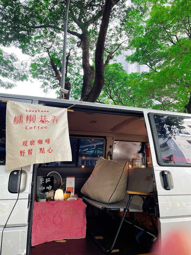 慵懶巷弄。咖啡香