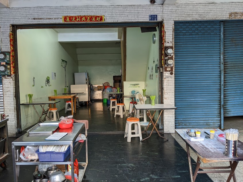 趙家古早味麵攤