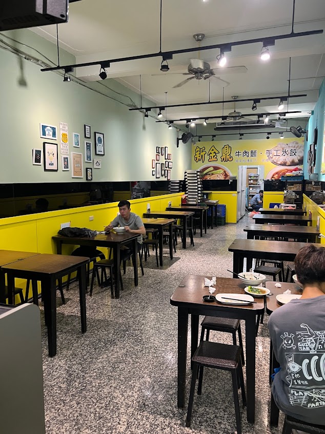 新金鼎牛肉拉麵