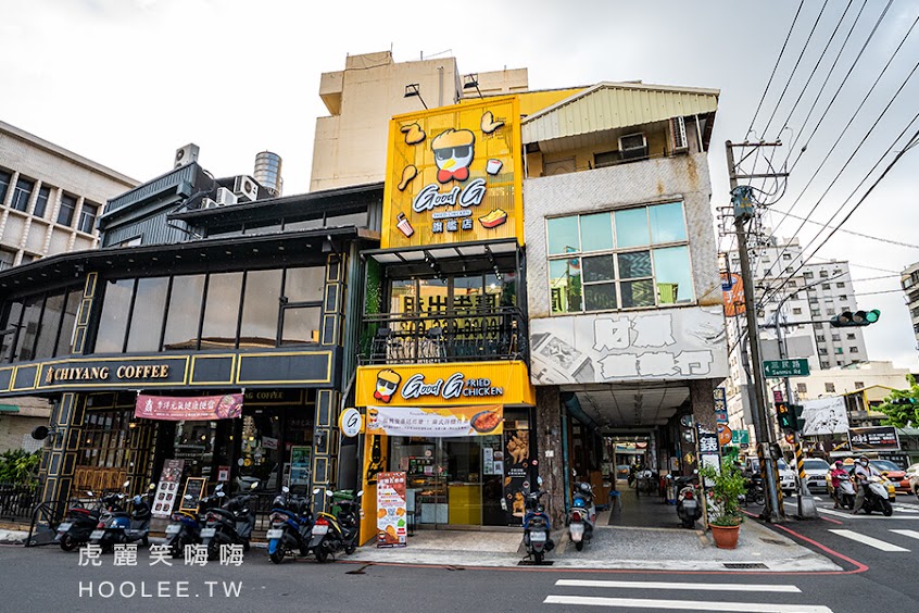 Good G 美式炸雞 旗艦店-鳳山外帶人氣炸雞|必吃雞排|炸全雞|在地推薦外送美食|熱門炸物|排隊美食