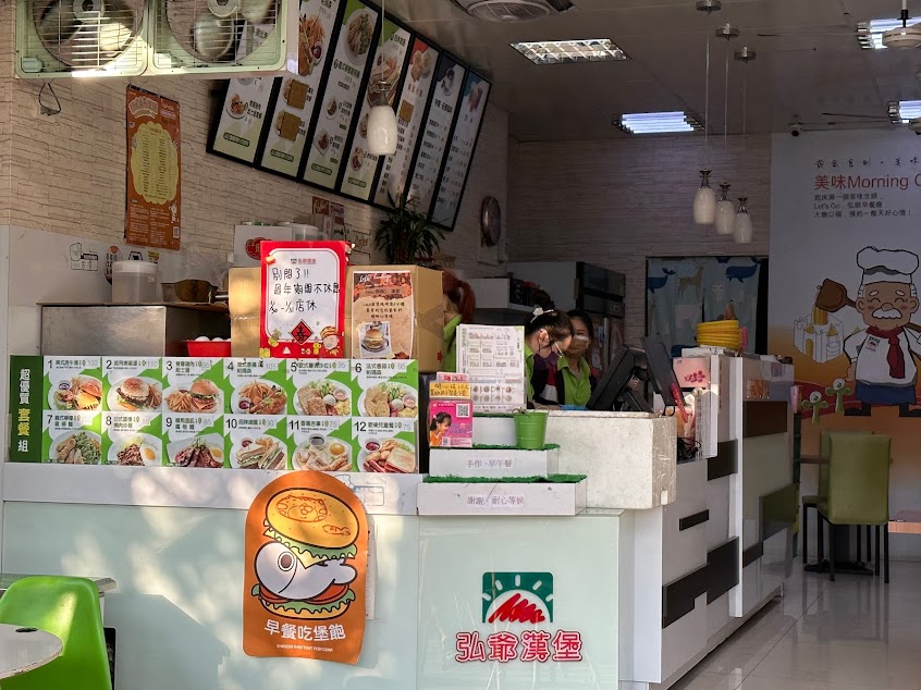 弘爺漢堡金鑽阿蓮店