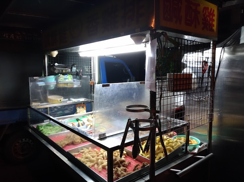 鳳山步校鹹酥雞