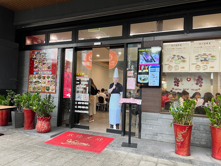 粵心坊/鳳山美食/鳳山餐廳/鳳山港式飲茶/鳳山晚餐/高雄美食/restaurants