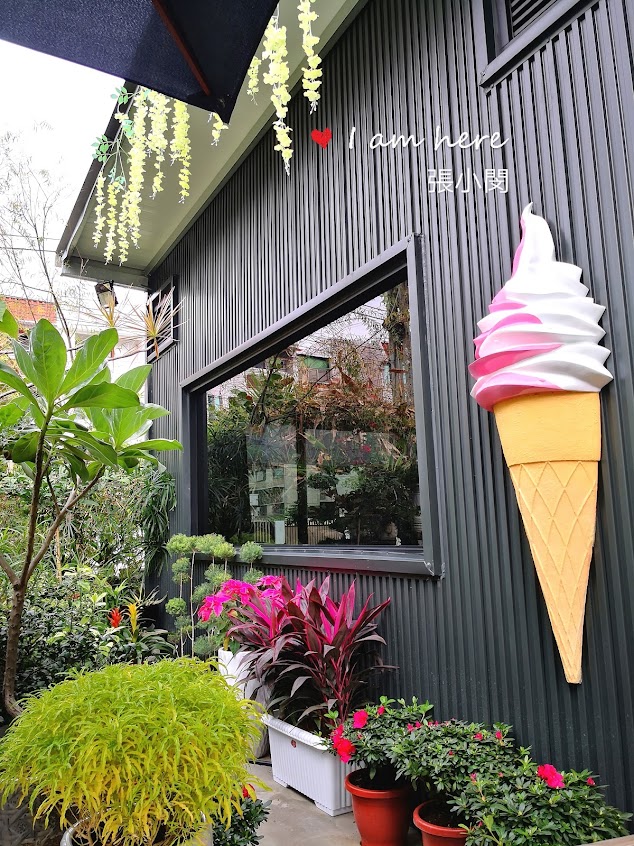 蒔遇 – Daily Green 現烤司康 | 手作甜點 | 減糖霜淇淋專賣