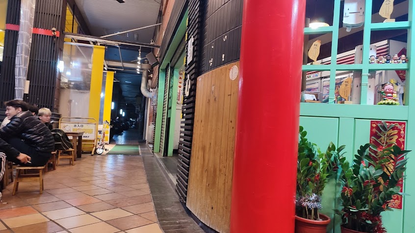 廟口點心 華榮店