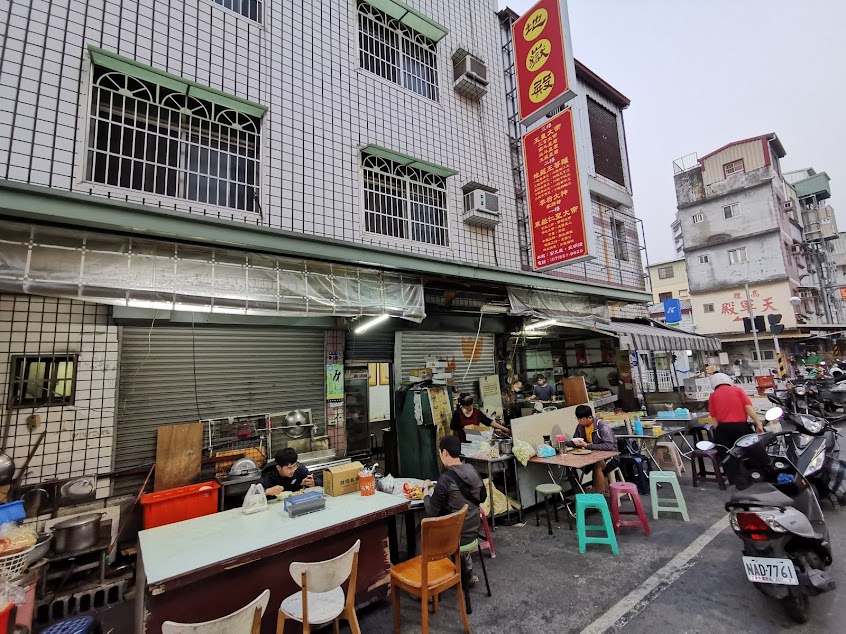 五元粥(蕊姨素食)