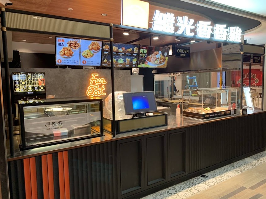 繼光香香雞 高雄義享專櫃