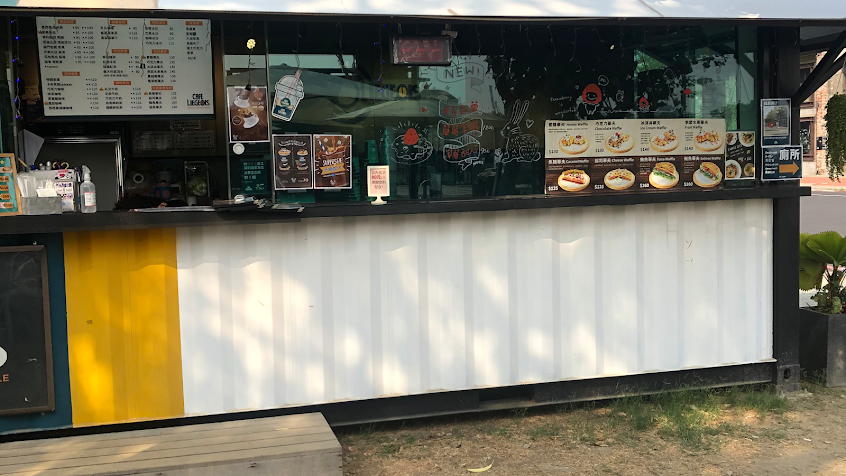 邁斯列日咖啡駁二店