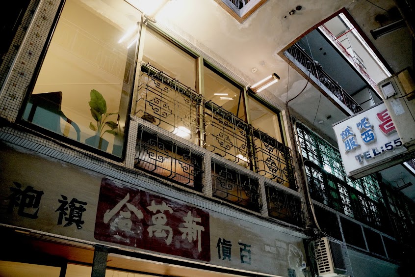 銀座聚場 咖啡民宿 House of TAKAO GINZA