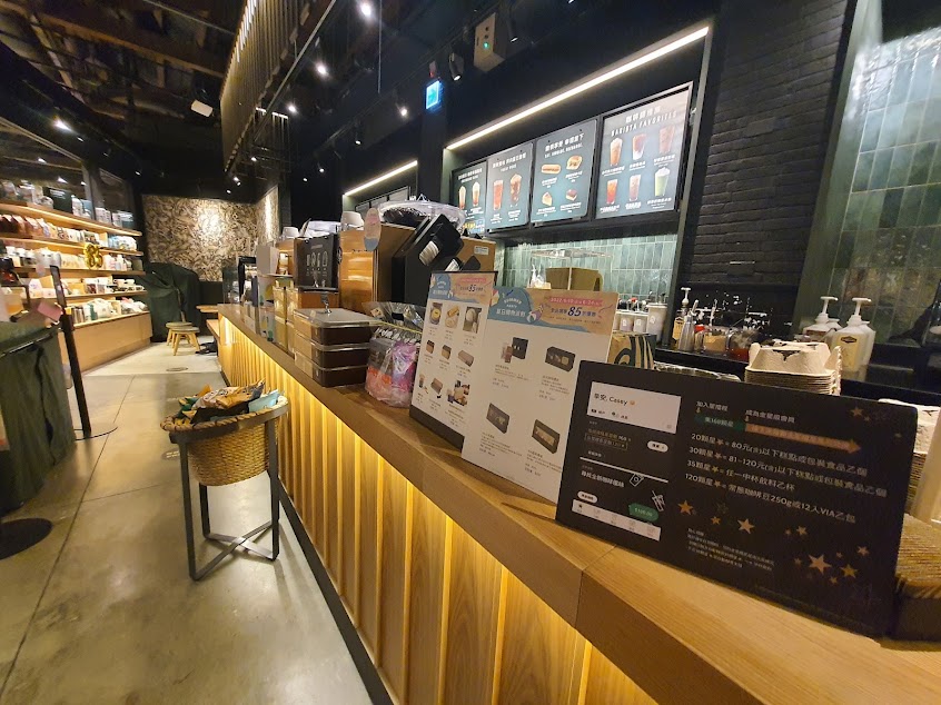 STARBUCKS 星巴克 (駁二誠品門市)