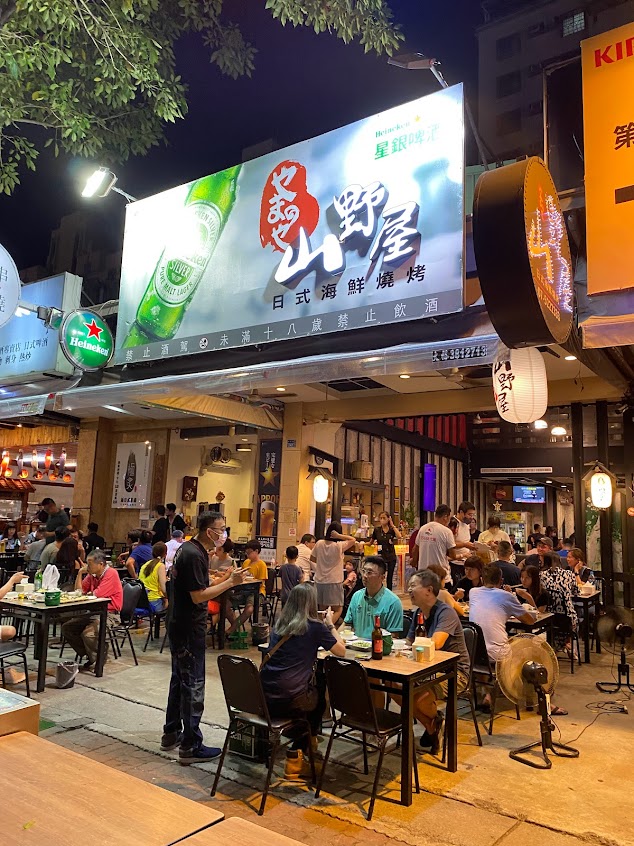 山野屋日式海鮮燒烤 明華店