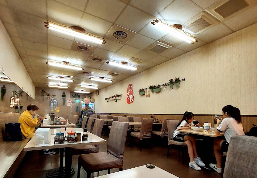 北方雪拉麵之家