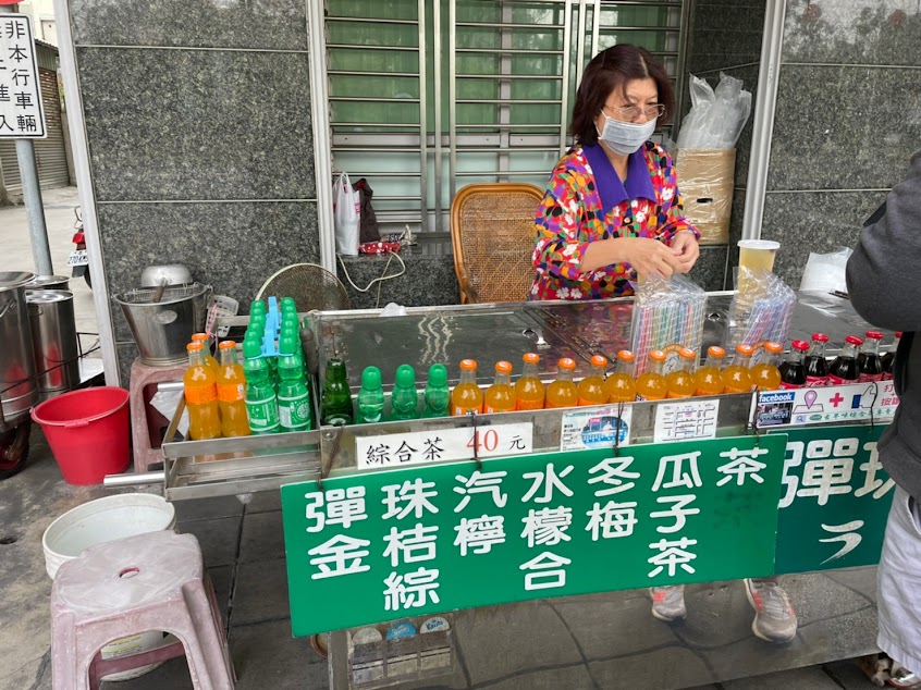 鹽埕區彈珠汽水（綜合茶）