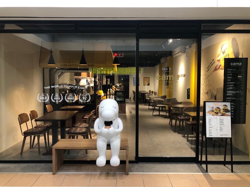 cama café 高雄鹽埕店