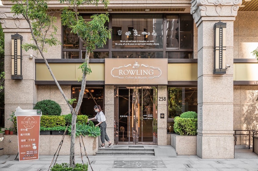 Rowling Cafe 琳咖啡