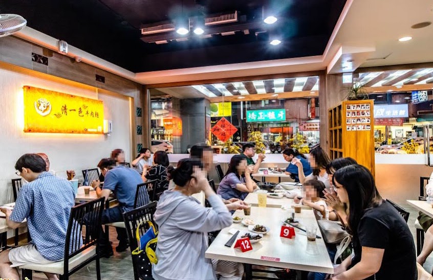 清一色牛肉麵 瑞豐昌盛店