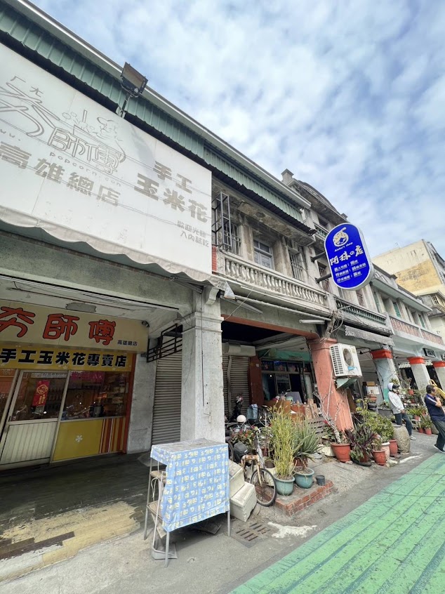 阿珠的店-高雄鼓山 必吃平價排隊美食 學生銅板多國料理 人氣海鮮首選推薦(近西子灣)