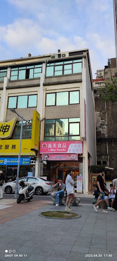 義美食品高雄鹽埕門市