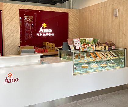 Amo阿默典藏蛋糕_宜蘭門市