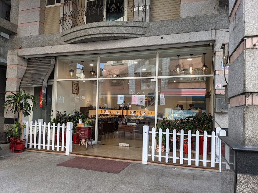 勳風幸福烘焙 陽明店