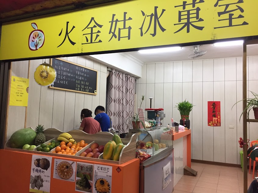 廣緣腸粉鹹粥 女中店