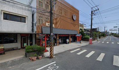 燒鳥居酒屋いざかや