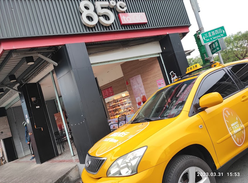 85度C咖啡蛋糕飲料(宜蘭三星店)