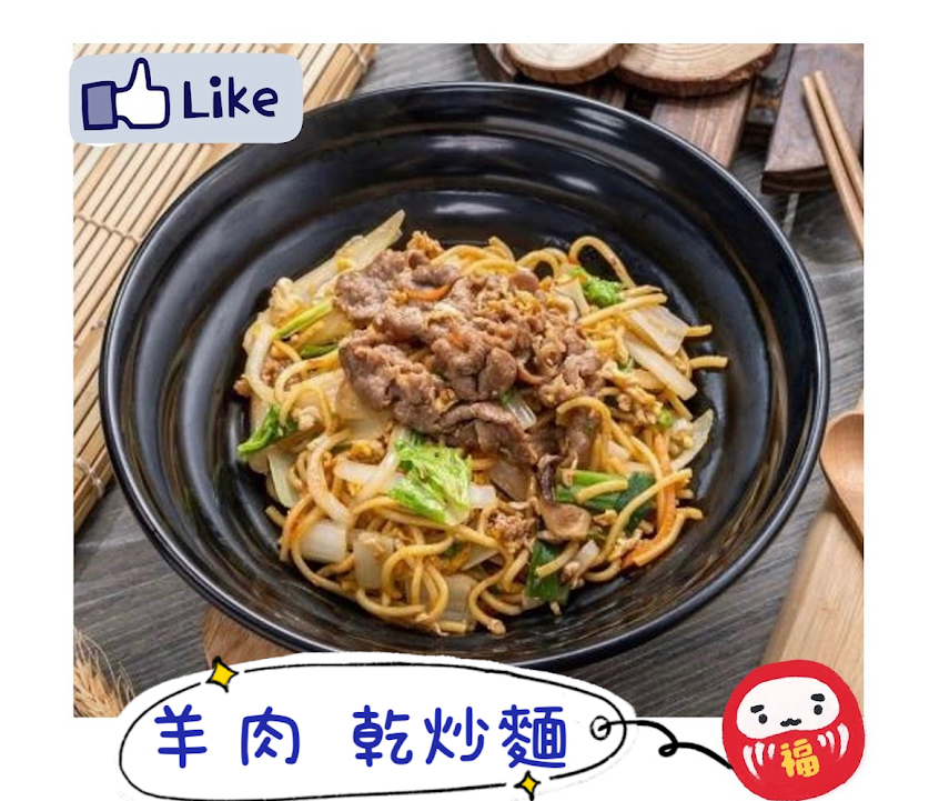 飯殿 炒飯/炒麵/粥品