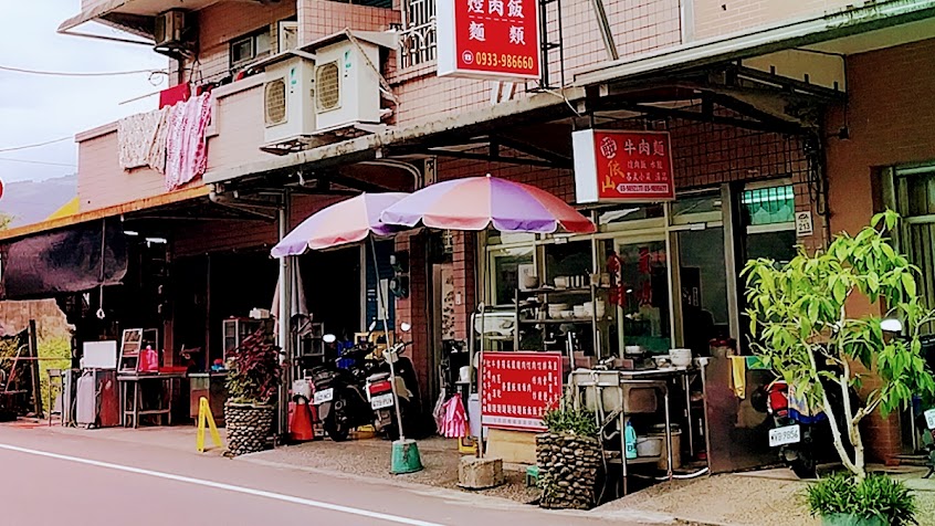 餓依山牛肉麵 – 213 beef noodles