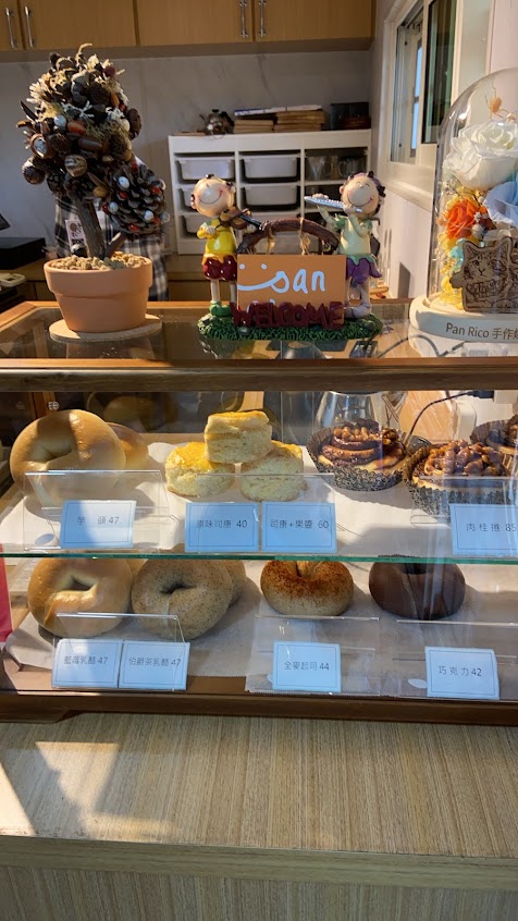 Pan Rico 手作烘培