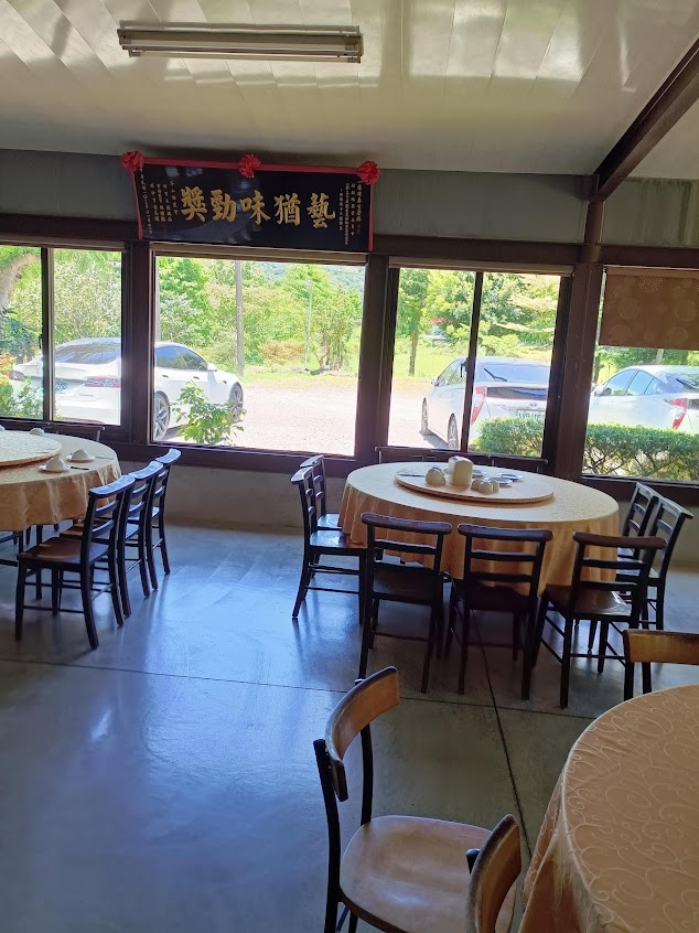 一佳村養生餐廳