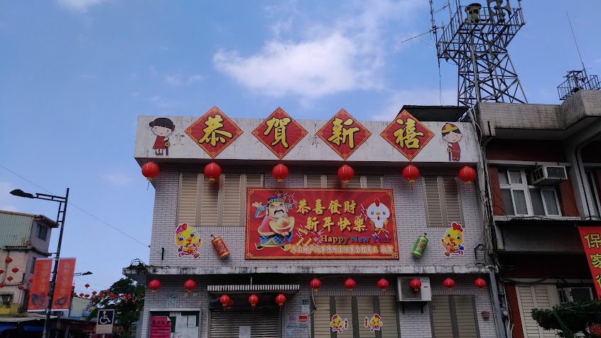 only open for holiday