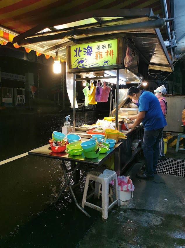 北海香酥脆雞排