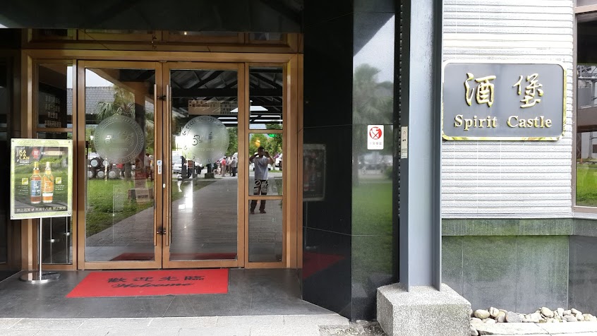 快樂時光小吃部